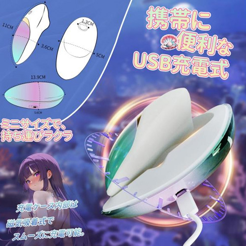 吸うやつ 吸引バイブローター画像7