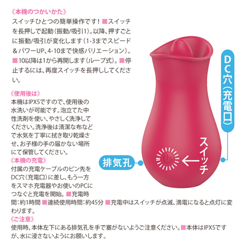 舌好調 ベロベロチュバチュバクンニ 3画像4