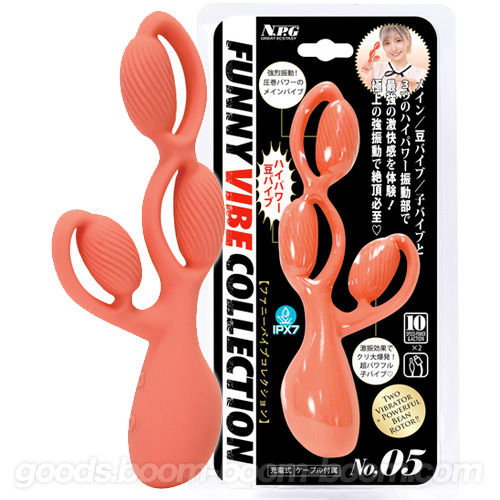 ファニーバイブコレクション No05