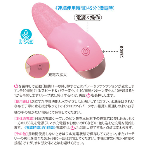 絶頂ベロベロ歓喜！コレでイカせま舌画像2