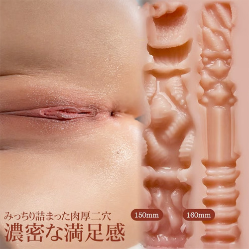 生肌シリコン 等身大ヒップ 12kg 本能震わす重量級 リアルスキン 深い二穴 二層構造 大型オナホ画像4