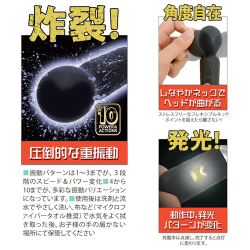 CHOCO DENMA チョコデンマ画像4