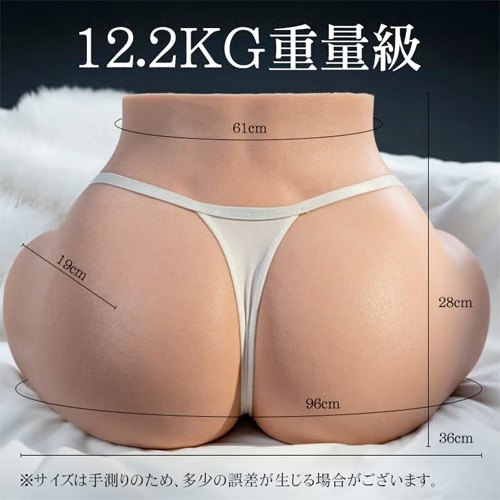 生肌シリコン 等身大ヒップ 12kg 本能震わす重量級 リアルスキン 深い二穴 二層構造 大型オナホ画像6