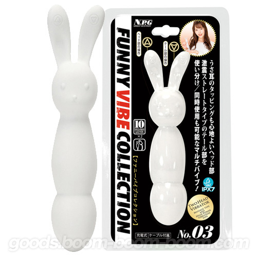 ファニーバイブコレクション No03