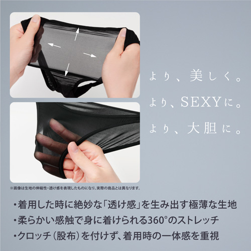 うすい。usui フリルＴバック画像6