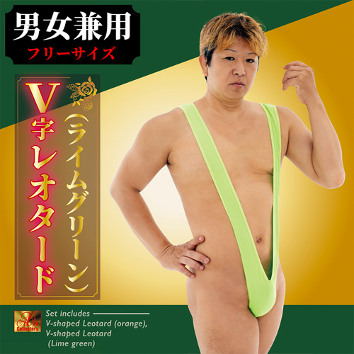 色違い2色セット SEXY V字レオタード オレンジ×ライム ブラック×ホワイト画像7