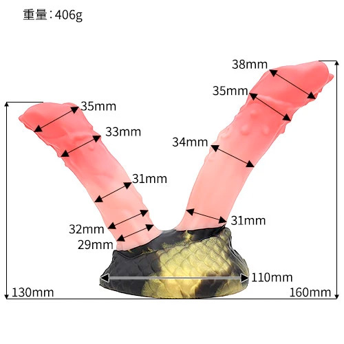 双璧 TWINS 双頭ディルド アナルプラグ 蛇苺赤画像2