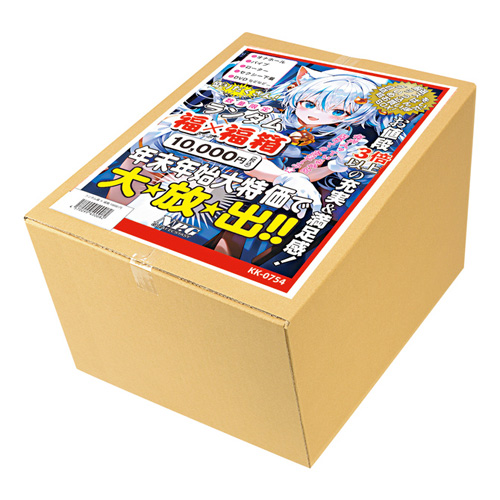 ランダムお多福箱 10000円 数量限定 福袋