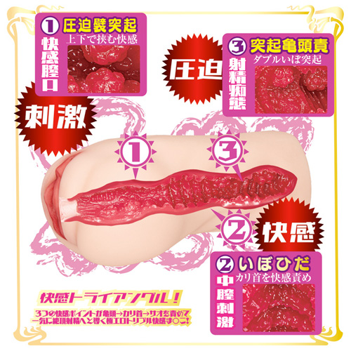 AVミニ名器 春陽モカ画像3