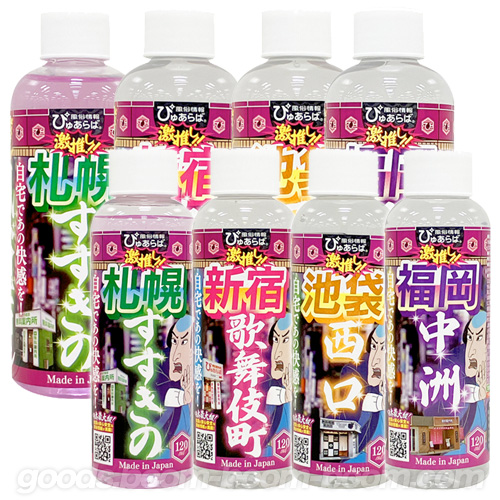 風俗店大絶賛ローション