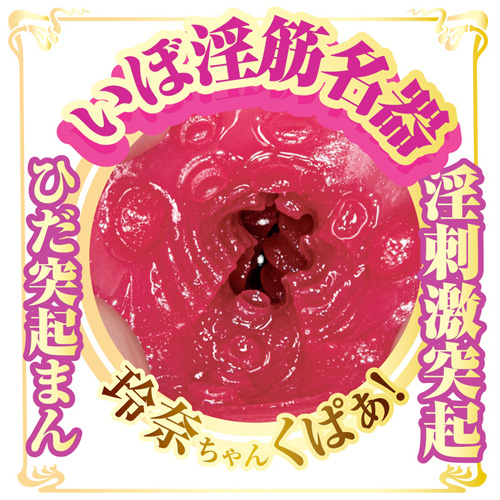 AVミニ名器 宮下玲奈画像2