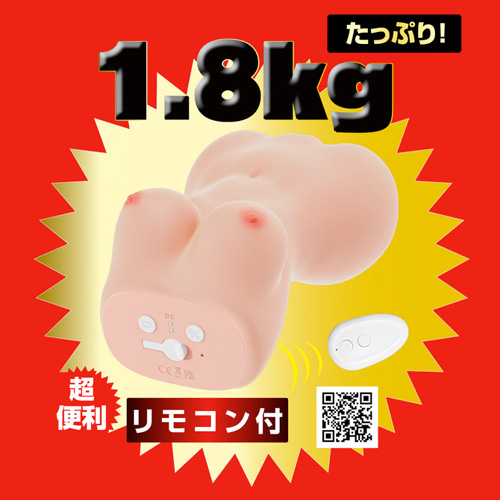 吸った揉んだのおなほ~る 美園和花画像6