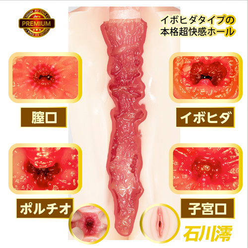 AV ONA CUP PREMIUM プレミアム画像2