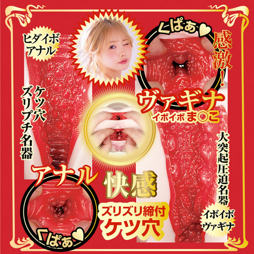 名器の証明 ファイルNo016 松本いちか画像4