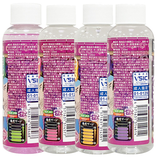 風俗店大絶賛ローション画像7