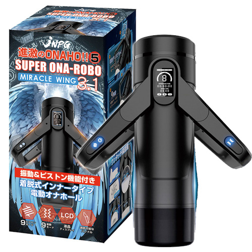 進激のONAHO!! 5 スーパーオナロボ ミラクルウィング