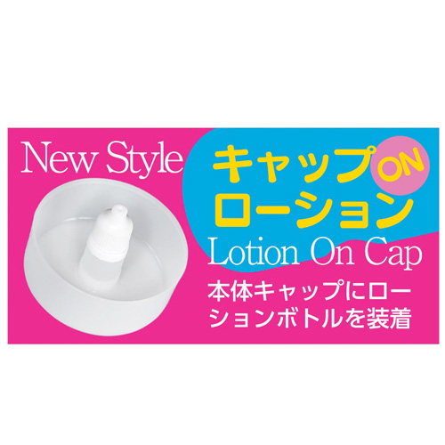 AV ONA CUP #021 椿りか #022 春陽モカ画像6