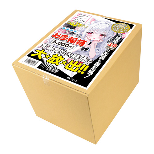 ランダムお多福箱 5000円 数量限定 福袋