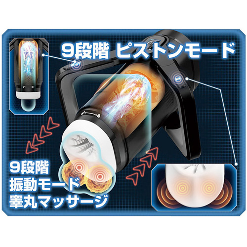 進激のONAHO!! 5 スーパーオナロボ ミラクルウィング画像4