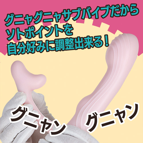 気絶バイブ画像4