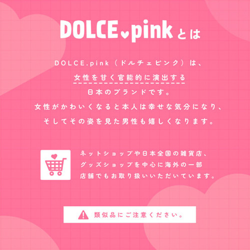 DOLCE pink 裸ナース えちえちナースキャップ パンスト パンティ付き画像7