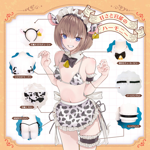 牛柄メイドビキニ画像3