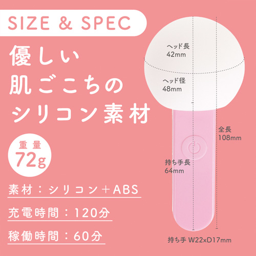 まるみリズム画像5