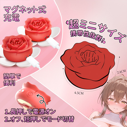 フラワーニップルクリップ画像7