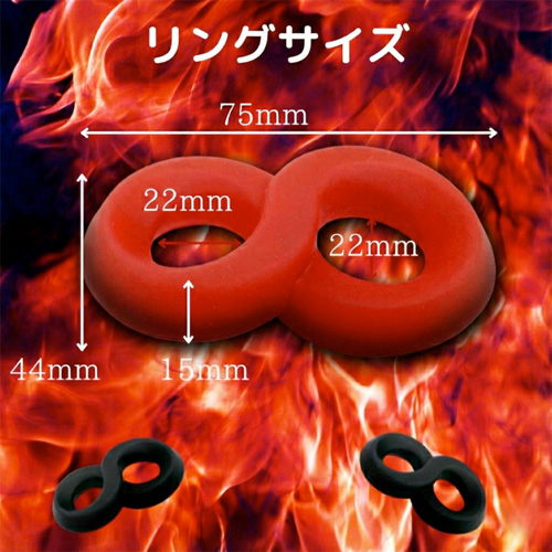 バックファイアー the ring ザリング インフィニティ レッド画像2