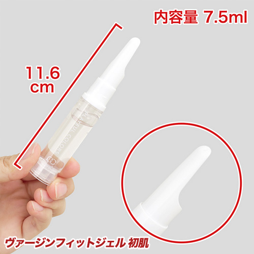 プレイフルカラーズ リミットブレイクジェル ヴァージンフィットジェル ぷっクリプランパー画像3