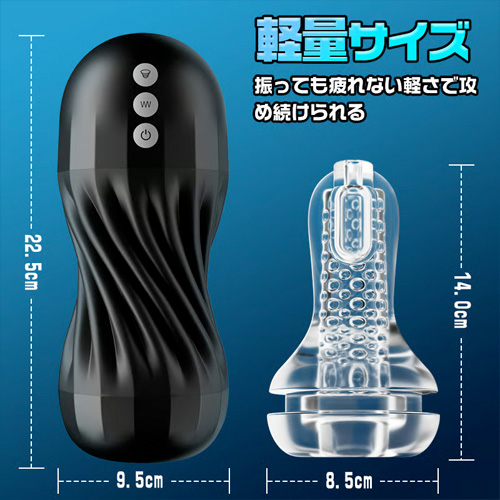 クロパイラル 7吸7震 即イキ極締め 密着吸圧 吸引オナホール画像5