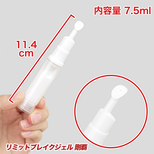 プレイフルカラーズ リミットブレイクジェル ヴァージンフィットジェル ぷっクリプランパー画像4