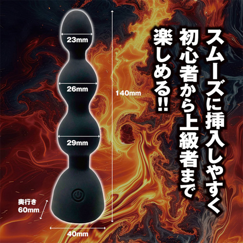 バックファイアー アエナス クアトロクラッシュ画像2