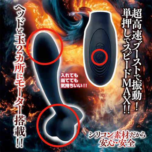 激震Wアタック!タマキン中毒画像2