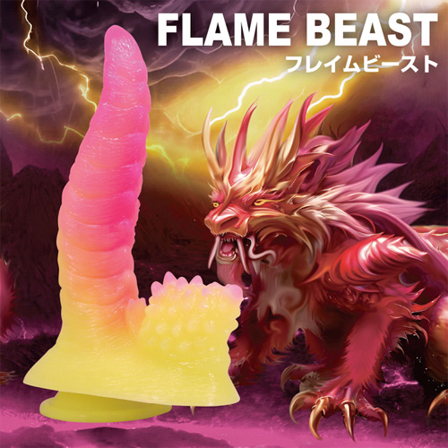 モンスターズ フレイムビースト画像7