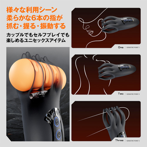 フィンガータッチ3画像4