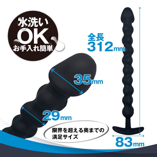 ANALyze Deep Stick XS S M画像4