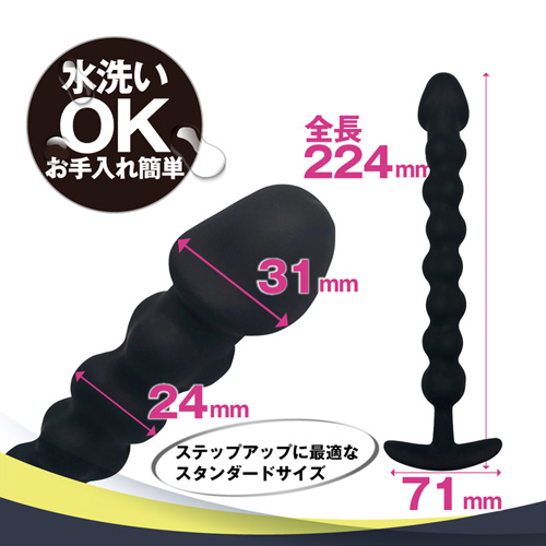 ANALyze Deep Stick XS S M画像3