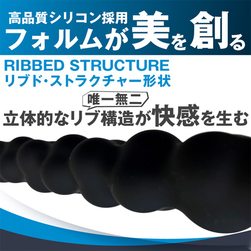 ANALyze Deep Stick XS S M画像5