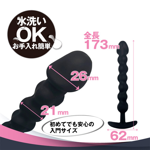 ANALyze Deep Stick XS S M画像2