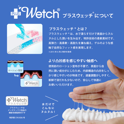 MENS MAX BASE メンズマックス ベース シッポウ 貫通 非貫通画像6