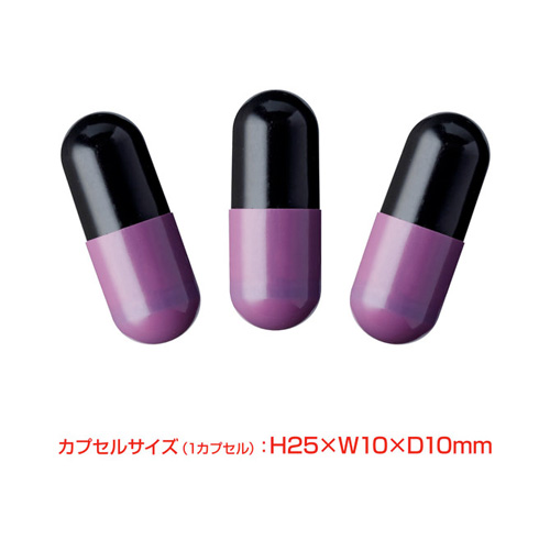 イン・坐・バック カプセル画像3