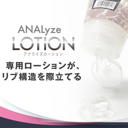 ANALyze Deep Stick XS S M画像7