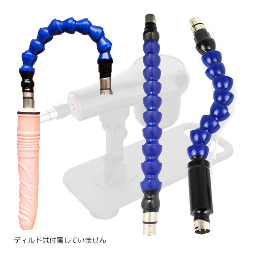 ファッキングマシン用 フレキシブルコネクター画像2