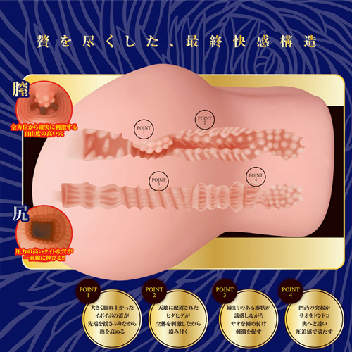 極上 膣肉生陰唇画像7