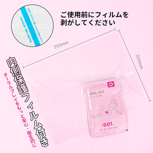 001mm ナノウォーターフィルム ポリウレタン製オーラル膜画像2