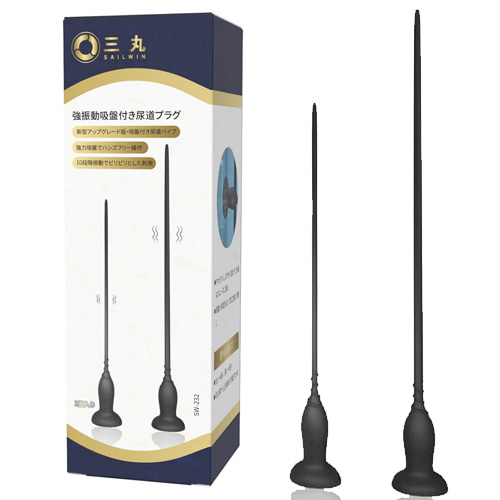 強振動吸盤付き尿道プラグ