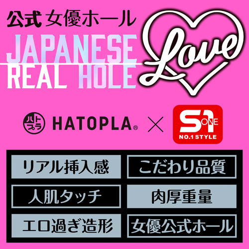 JAPANESE REAL HOLE LOVE miru画像4
