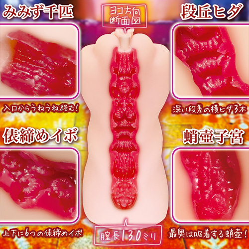 思春期エストラス硬画像3