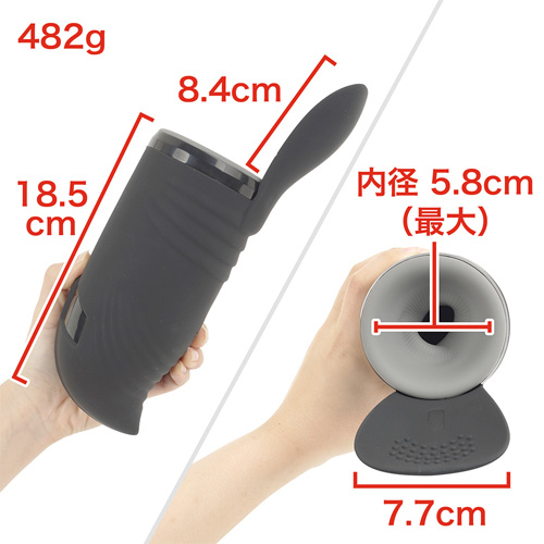 ぷにあなロイド 14画像2